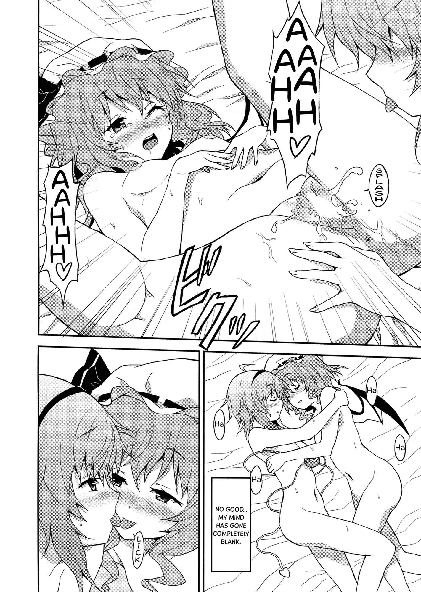Page 21 Chapter Unknown_6d3b Touhou - Samenai Yumenara (Doujinshi)