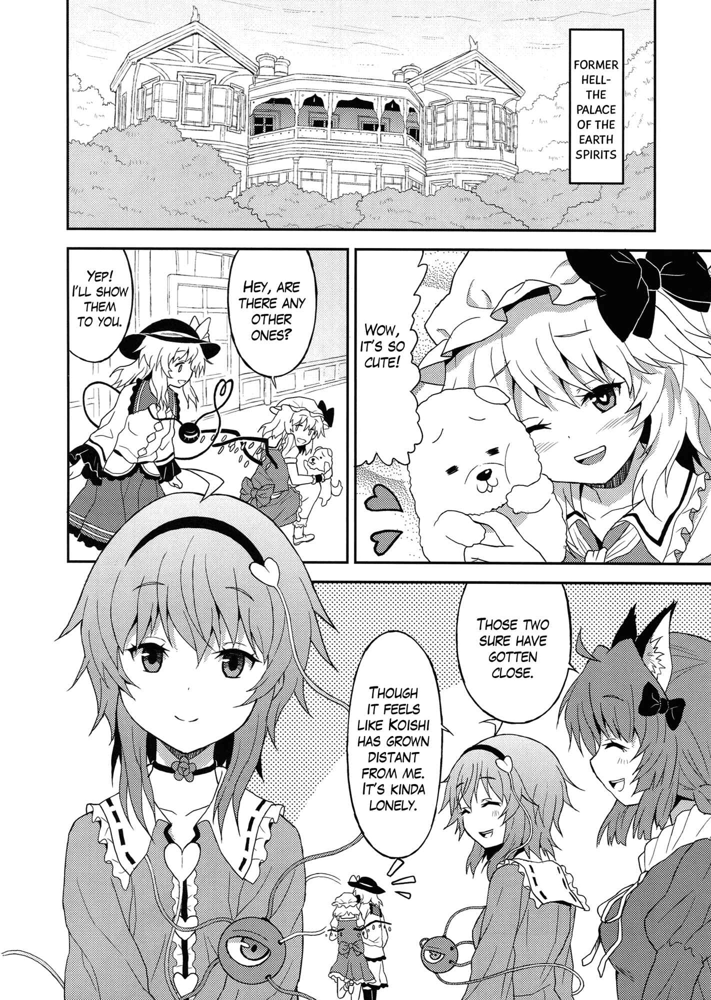 Page 5 Chapter Unknown_6d3b Touhou - Samenai Yumenara (Doujinshi)