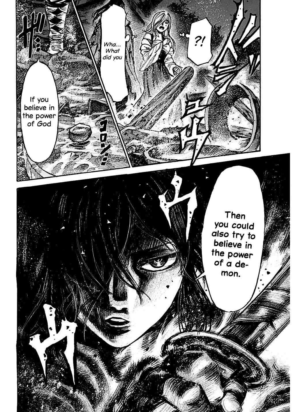 Page 23 Chapter Unknown_16c1 Duelant