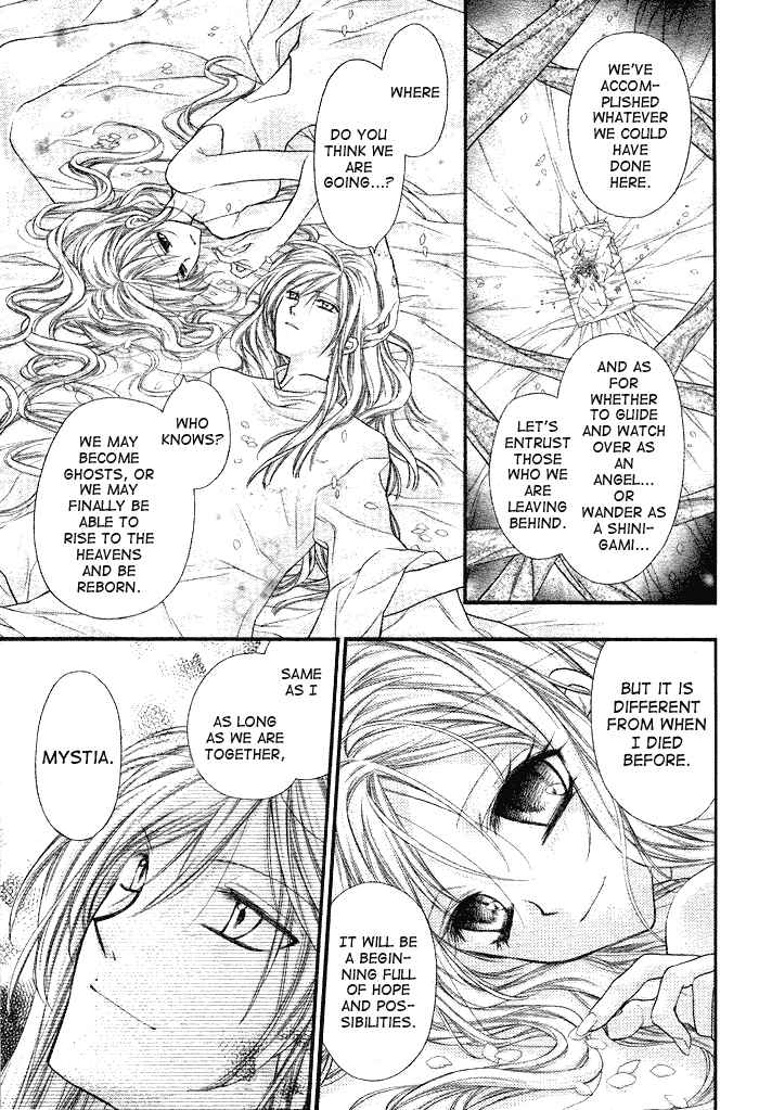 Page 2 Chapter 30 Full Moon o Sagashite