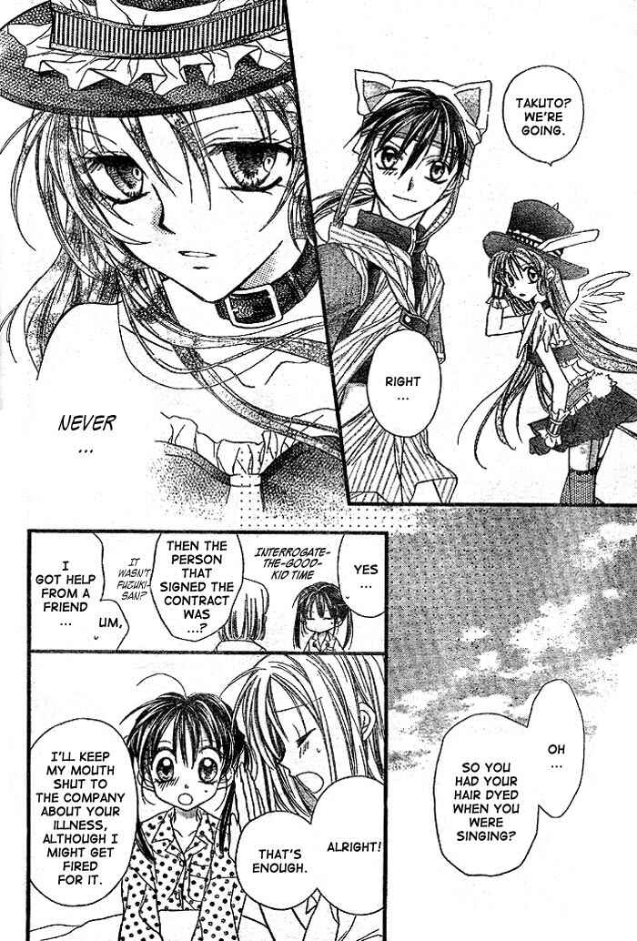 Page 29 Chapter 26 Full Moon o Sagashite