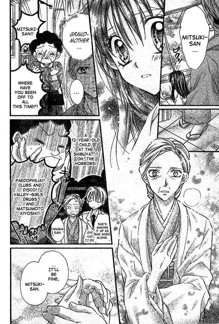 Page 5 Chapter 26 Full Moon o Sagashite