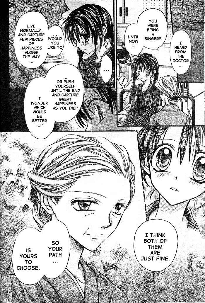 Page 9 Chapter 26 Full Moon o Sagashite