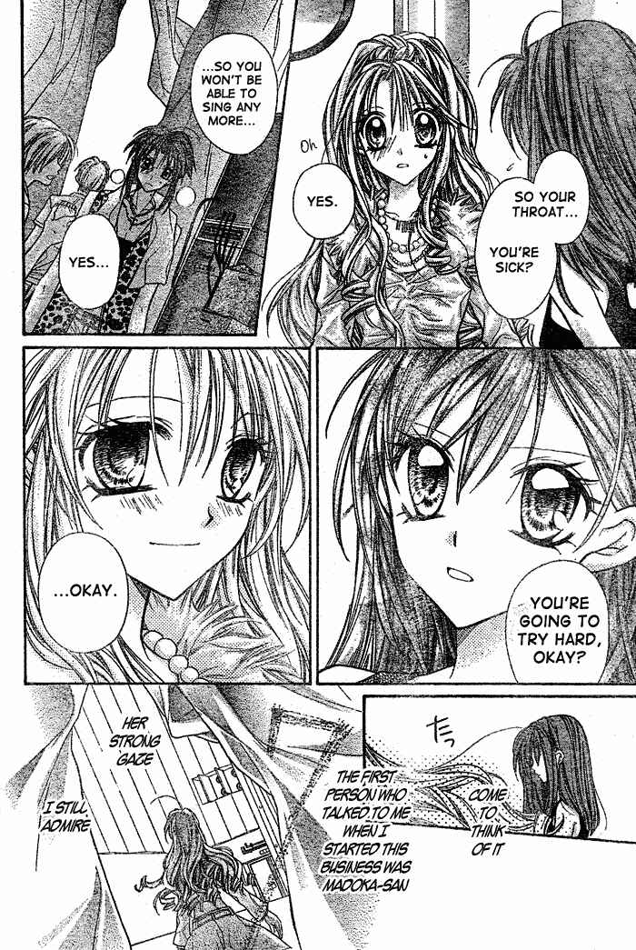 Page 23 Chapter 29 Full Moon o Sagashite