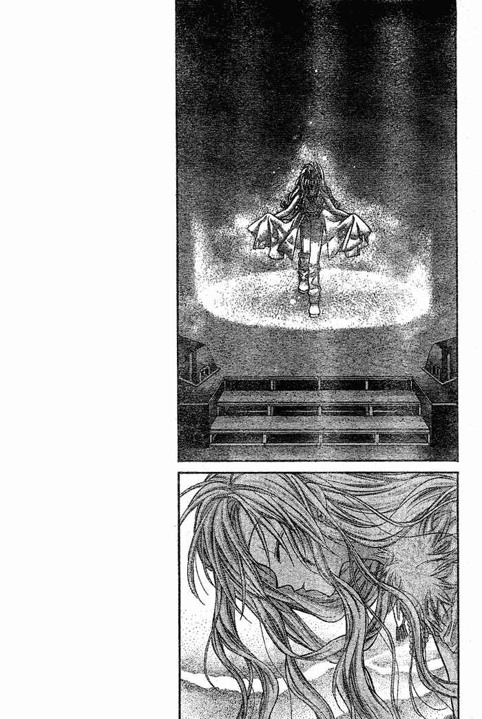 Page 27 Chapter 29 Full Moon o Sagashite