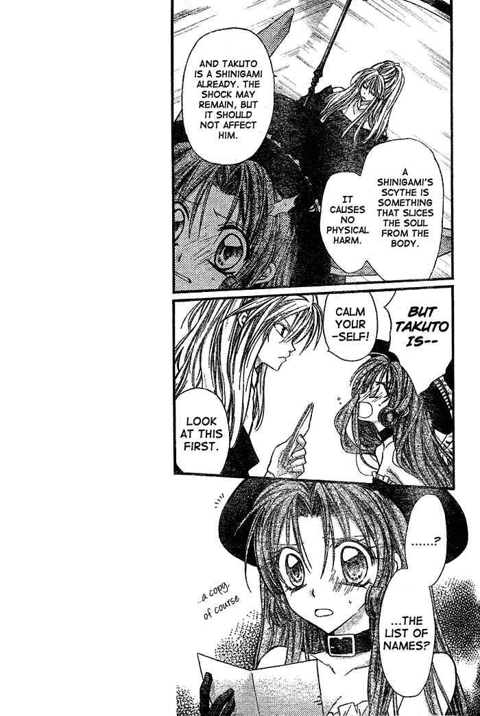 Page 4 Chapter 29 Full Moon o Sagashite
