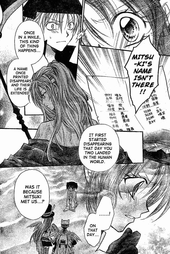 Page 5 Chapter 29 Full Moon o Sagashite
