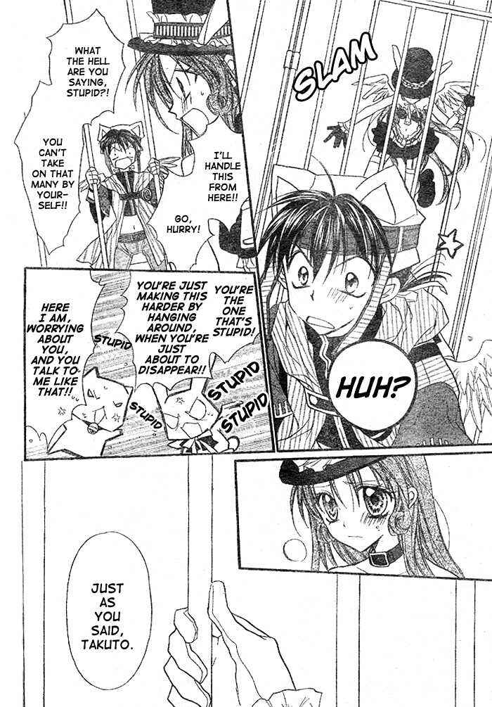 Page 24 Chapter 27 Full Moon o Sagashite