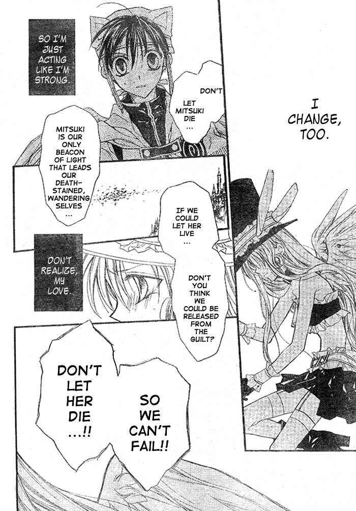 Page 26 Chapter 27 Full Moon o Sagashite