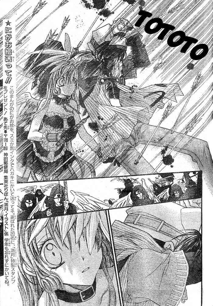 Page 29 Chapter 27 Full Moon o Sagashite