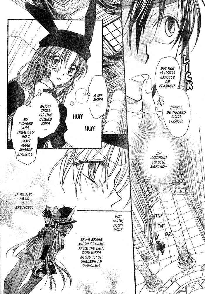Page 8 Chapter 27 Full Moon o Sagashite