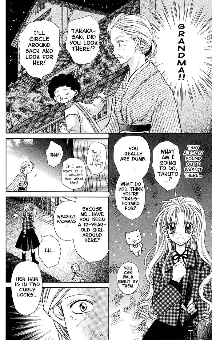 Page 11 Chapter 4 Full Moon o Sagashite