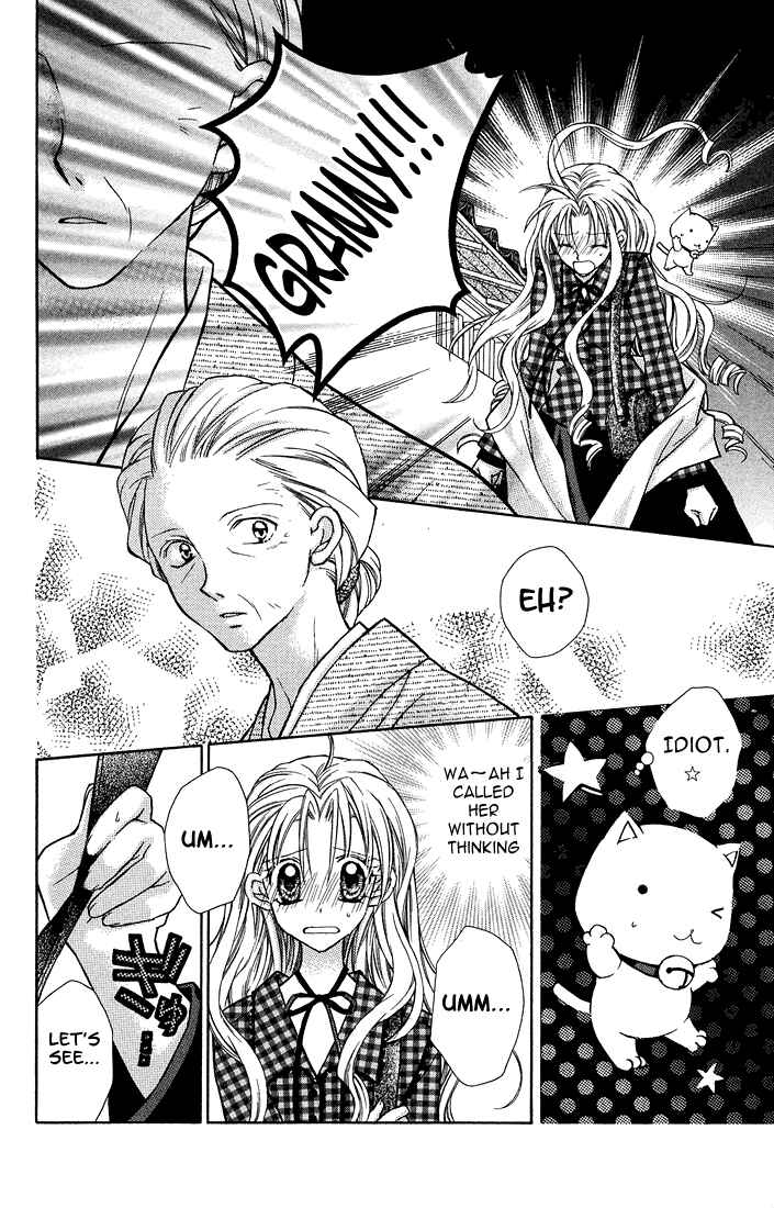Page 15 Chapter 4 Full Moon o Sagashite