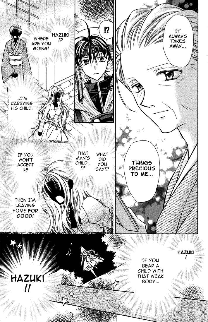 Page 18 Chapter 4 Full Moon o Sagashite