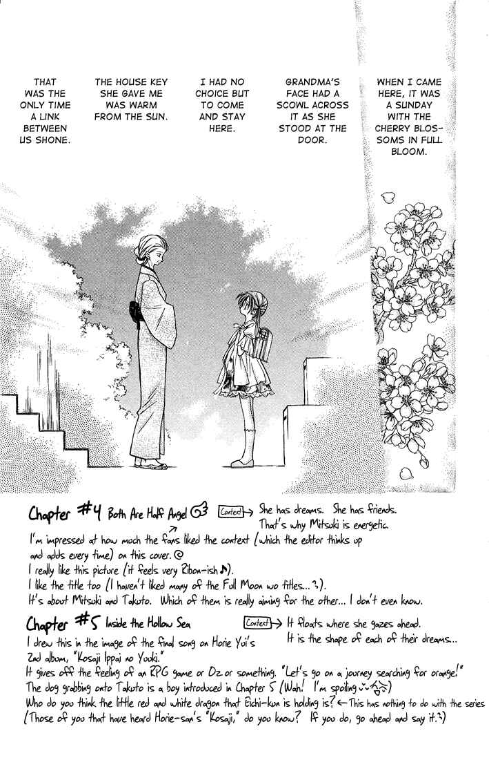 Page 4 Chapter 4 Full Moon o Sagashite