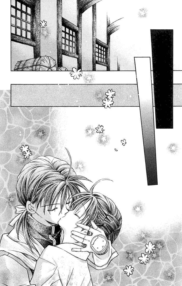 Page 5 Chapter 4 Full Moon o Sagashite
