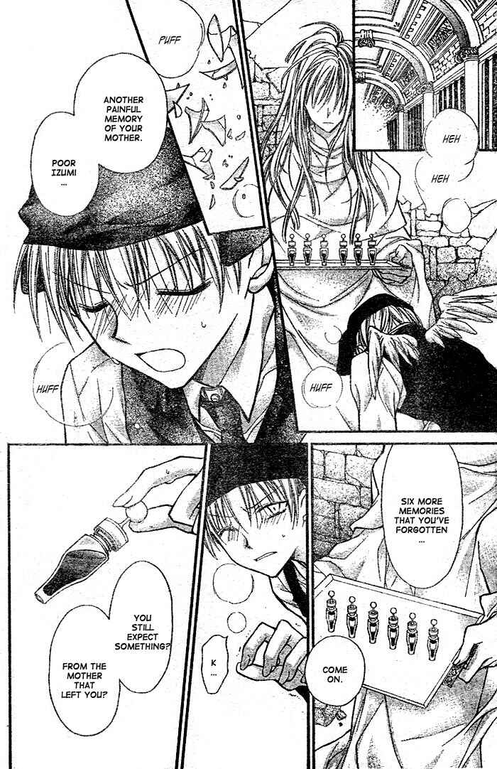 Page 24 Chapter 24 Full Moon o Sagashite