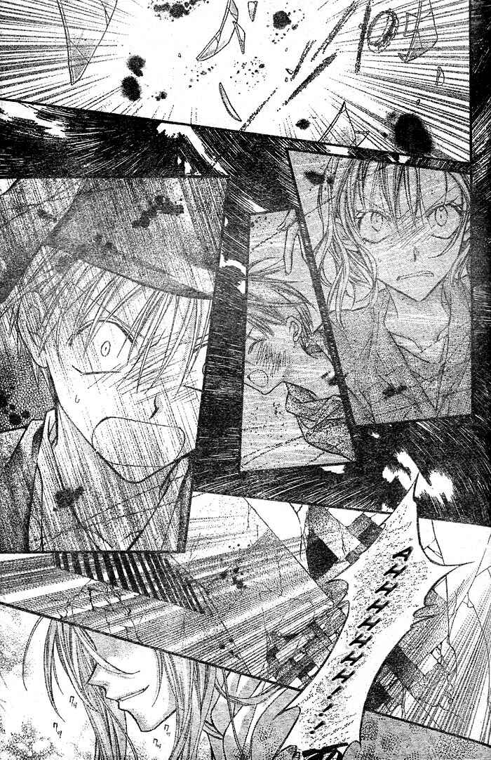 Page 25 Chapter 24 Full Moon o Sagashite