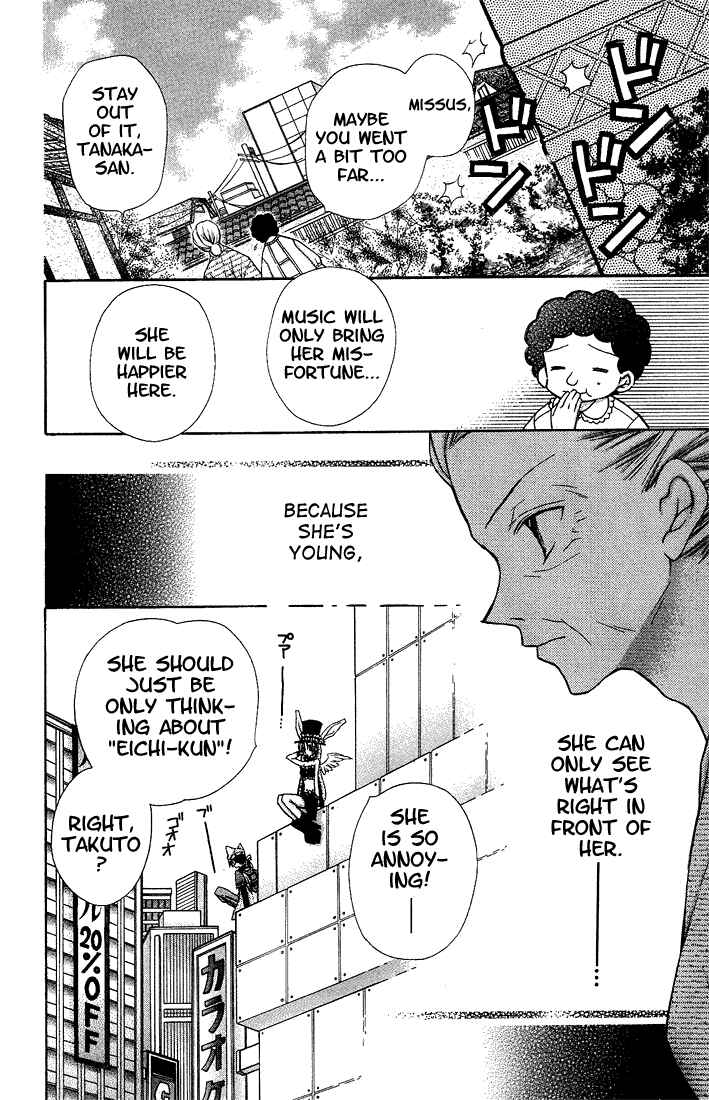 Page 14 Chapter 3 Full Moon o Sagashite