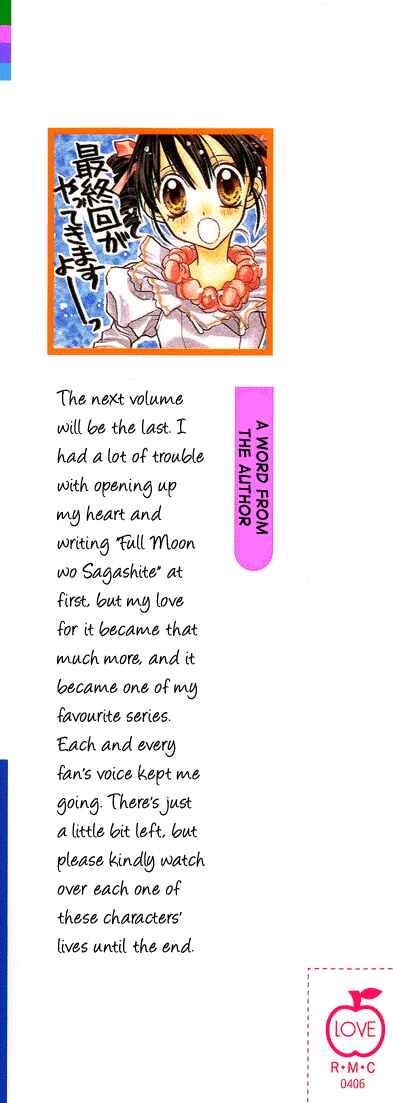 Page 3 Chapter 27.1 Full Moon o Sagashite