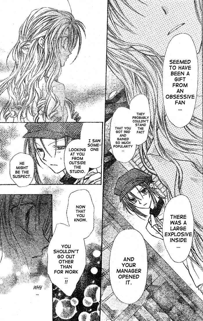 Page 21 Chapter 21 Full Moon o Sagashite