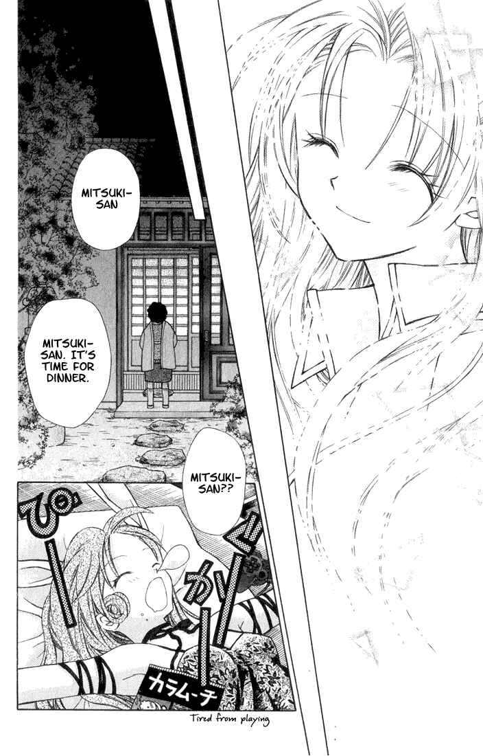 Page 39 Chapter 2 Full Moon o Sagashite