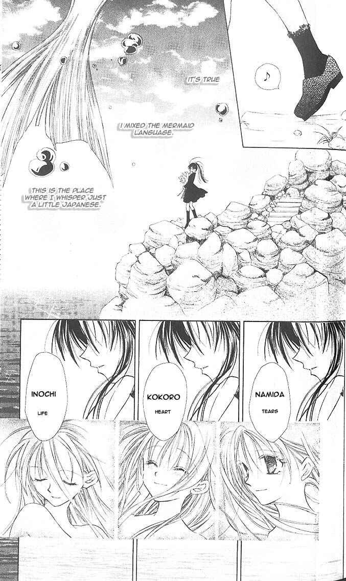 Page 28 Chapter 6 Full Moon o Sagashite