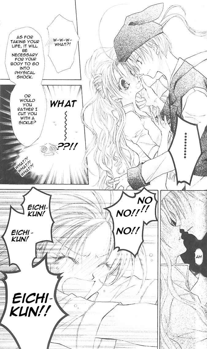 Page 19 Chapter 8 Full Moon o Sagashite