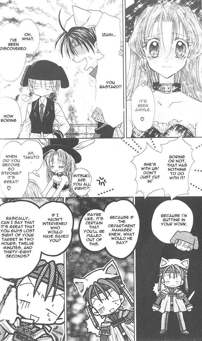 Page 22 Chapter 8 Full Moon o Sagashite