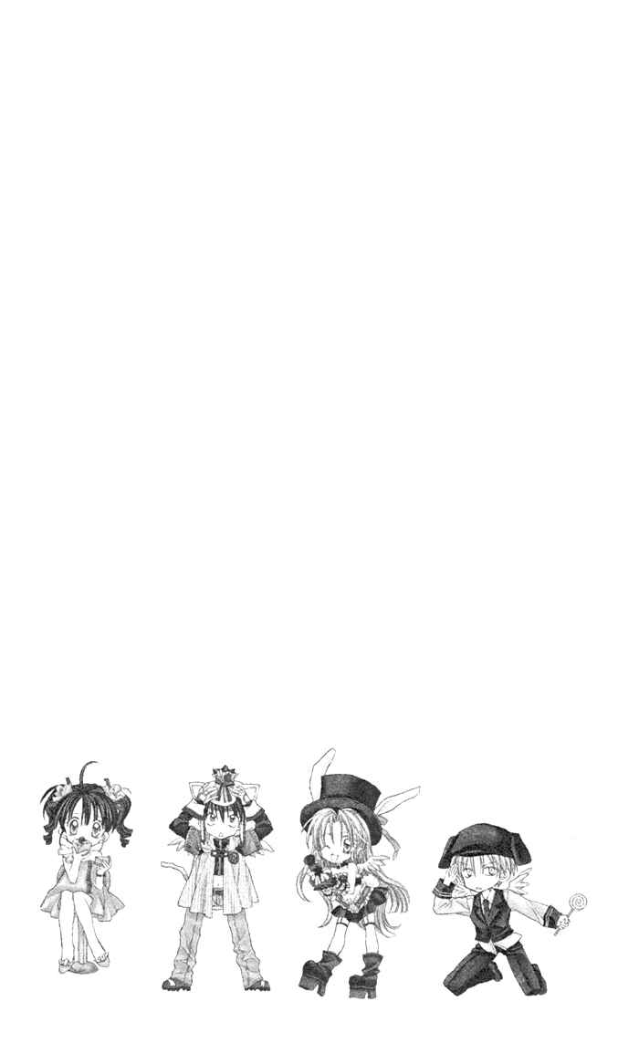 Page 10 Chapter 30.1 Full Moon o Sagashite