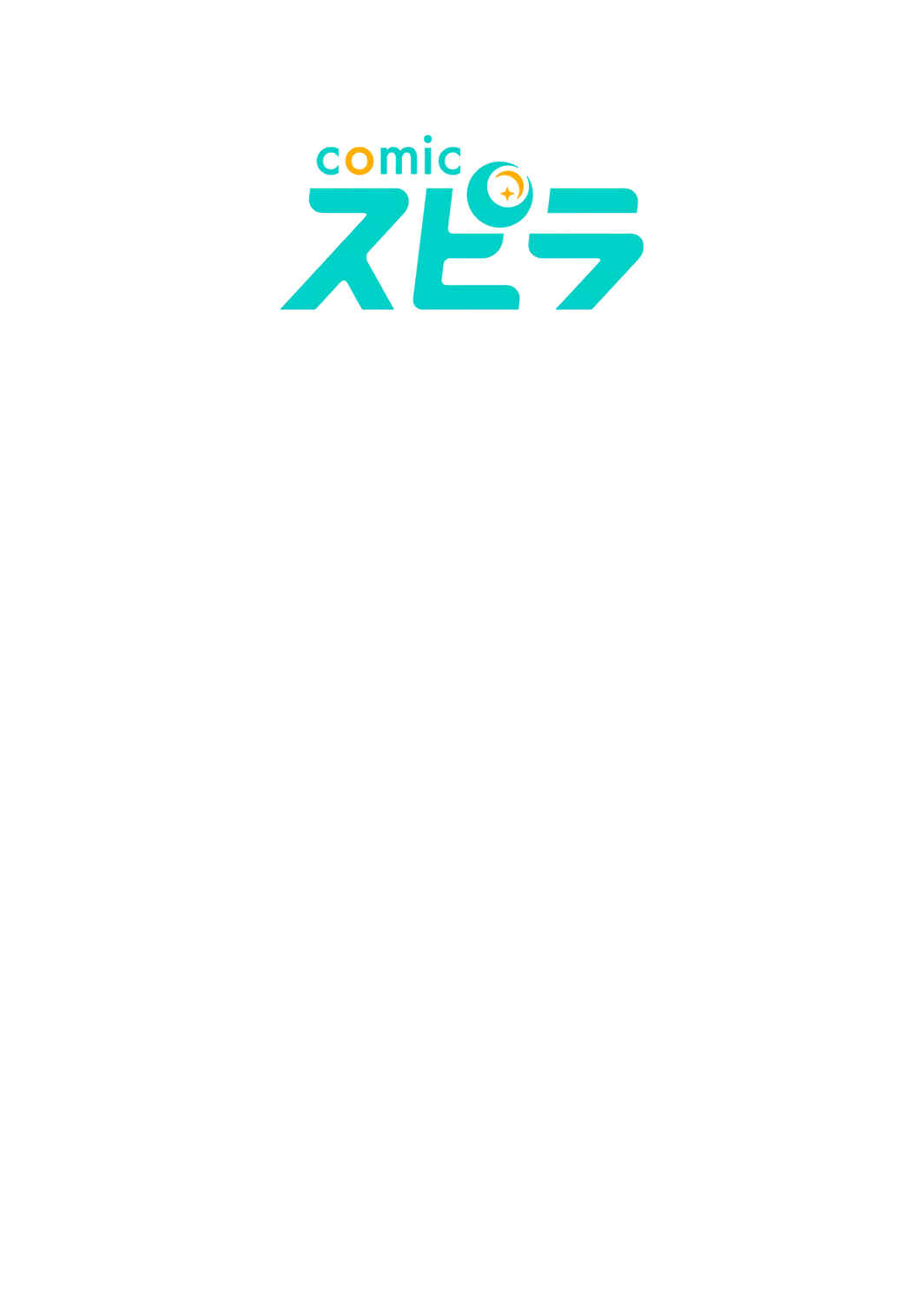 Page 36 Chapter 8 Saikyou no Shounen Seikishi, Tenseisha o Karu