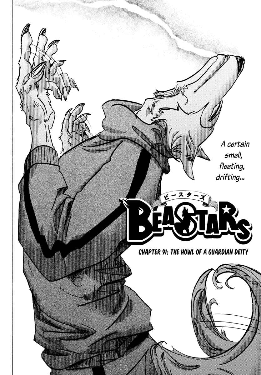 Page 2 Chapter 91 BEASTARS