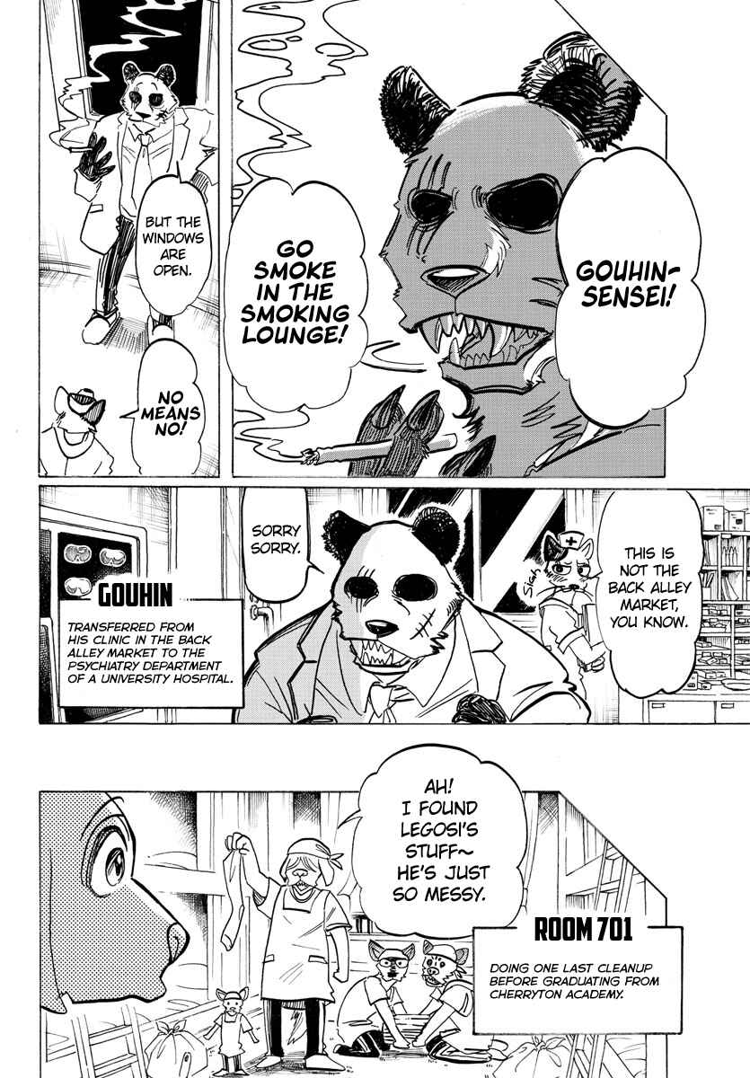 Page 11 Chapter 196 BEASTARS