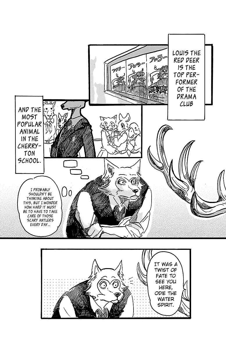 Page 9 Chapter 3 BEASTARS