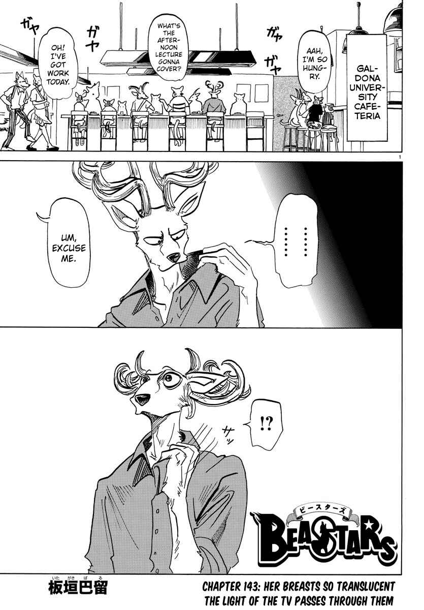 Page 1 Chapter 143 BEASTARS