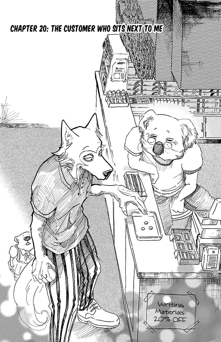 Page 1 Chapter 20 BEASTARS