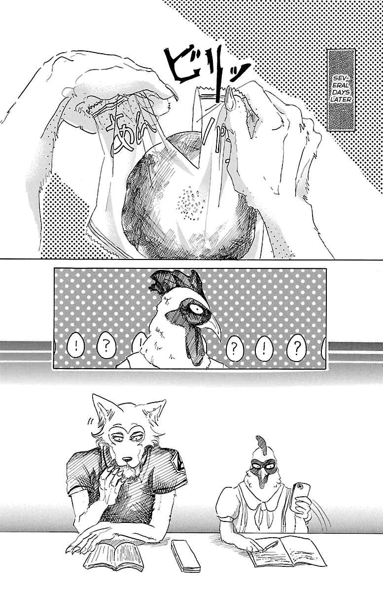 Page 12 Chapter 20 BEASTARS