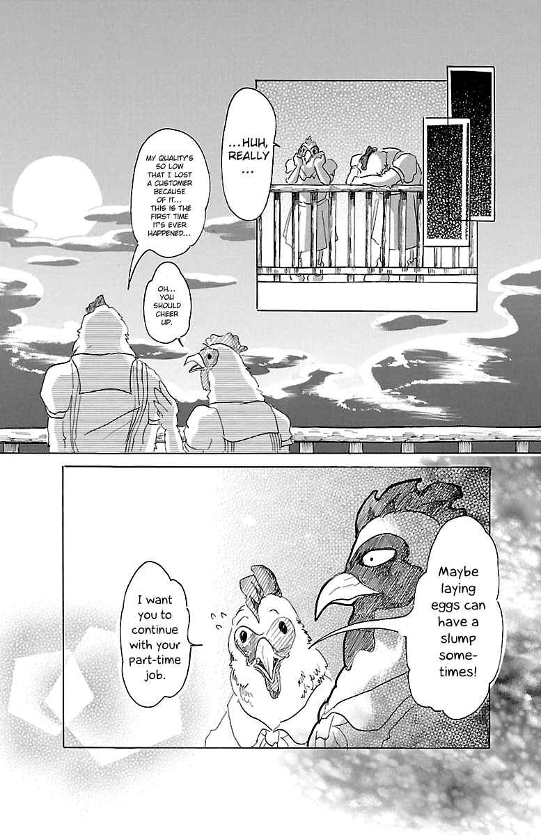 Page 15 Chapter 20 BEASTARS