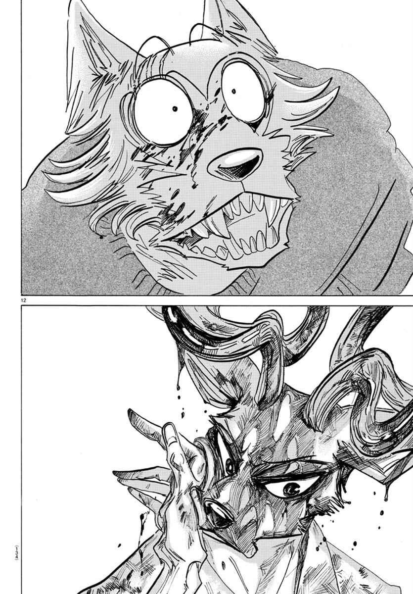 Page 10 Chapter 175 BEASTARS