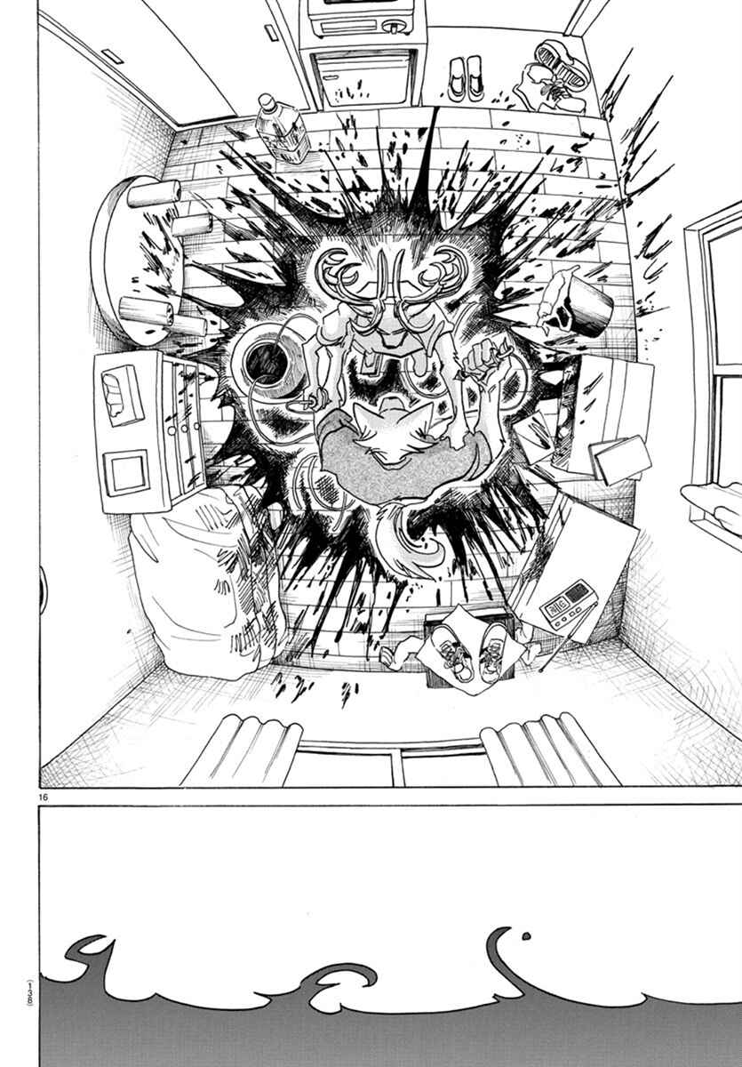 Page 14 Chapter 175 BEASTARS