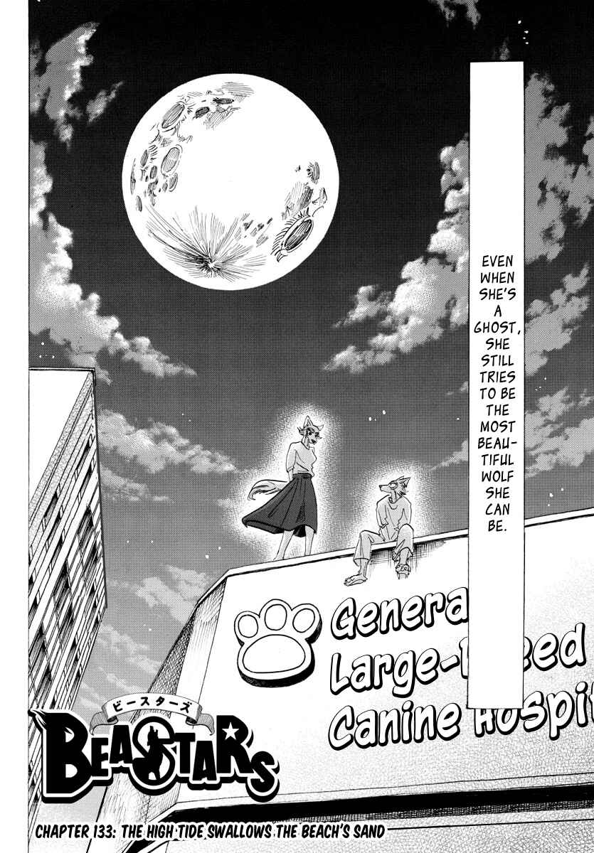Page 2 Chapter 133 BEASTARS