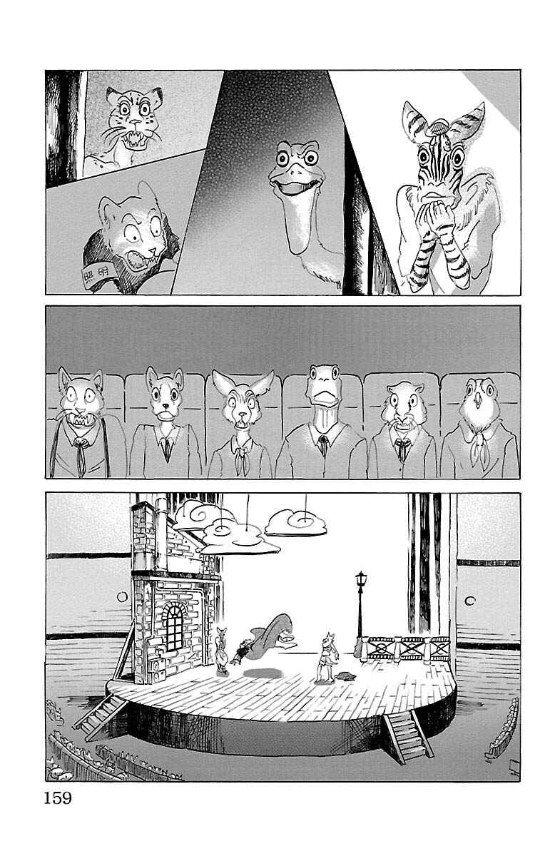 Page 11 Chapter 15 BEASTARS
