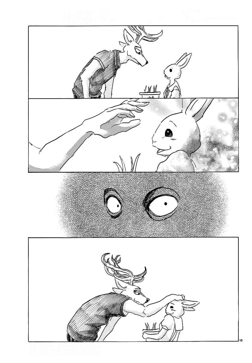 Page 15 Chapter 28 BEASTARS