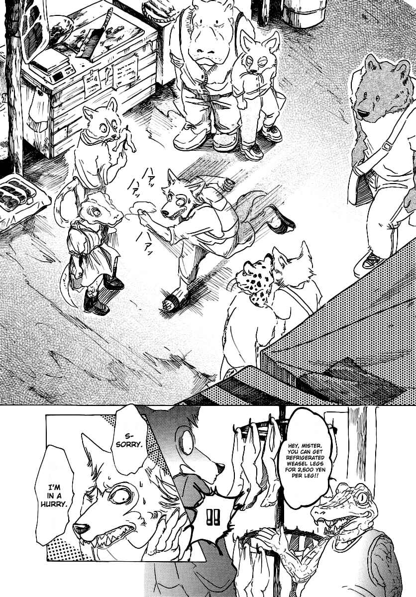 Page 14 Chapter 23 BEASTARS