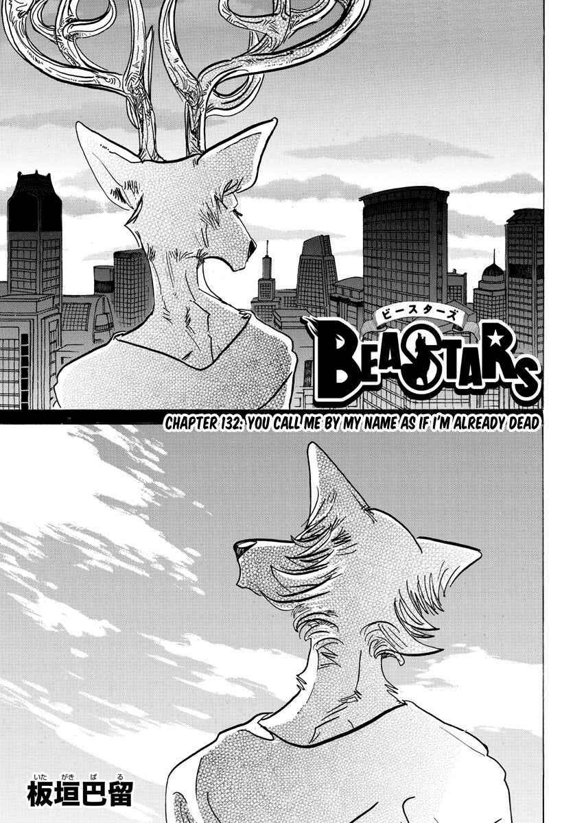 Page 1 Chapter 132 BEASTARS