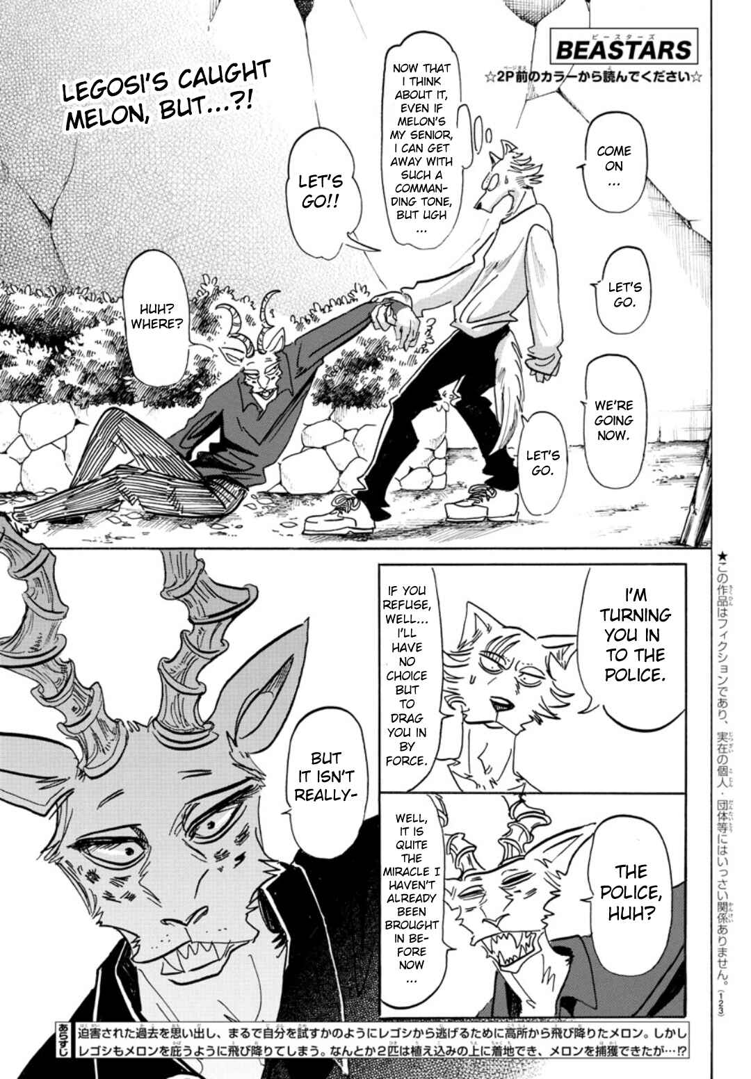 Page 1 Chapter 151 BEASTARS