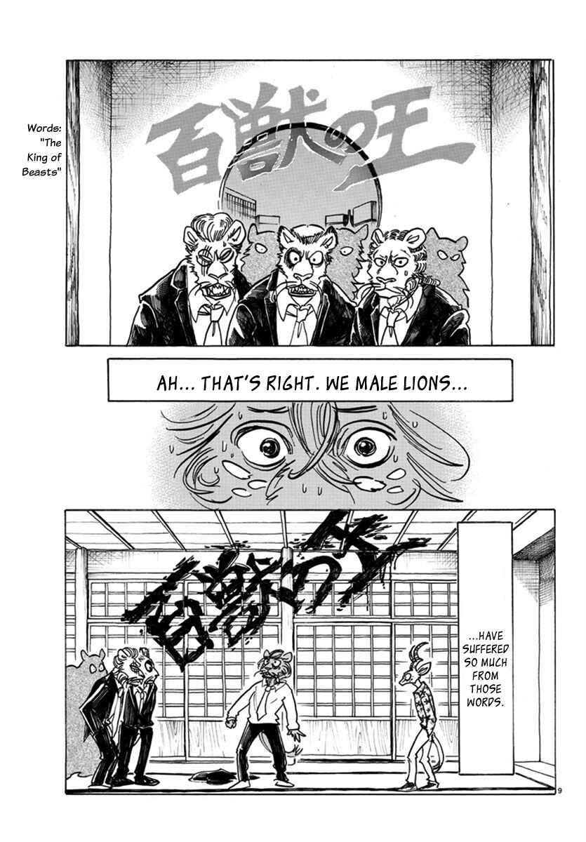 Page 9 Chapter 163 BEASTARS