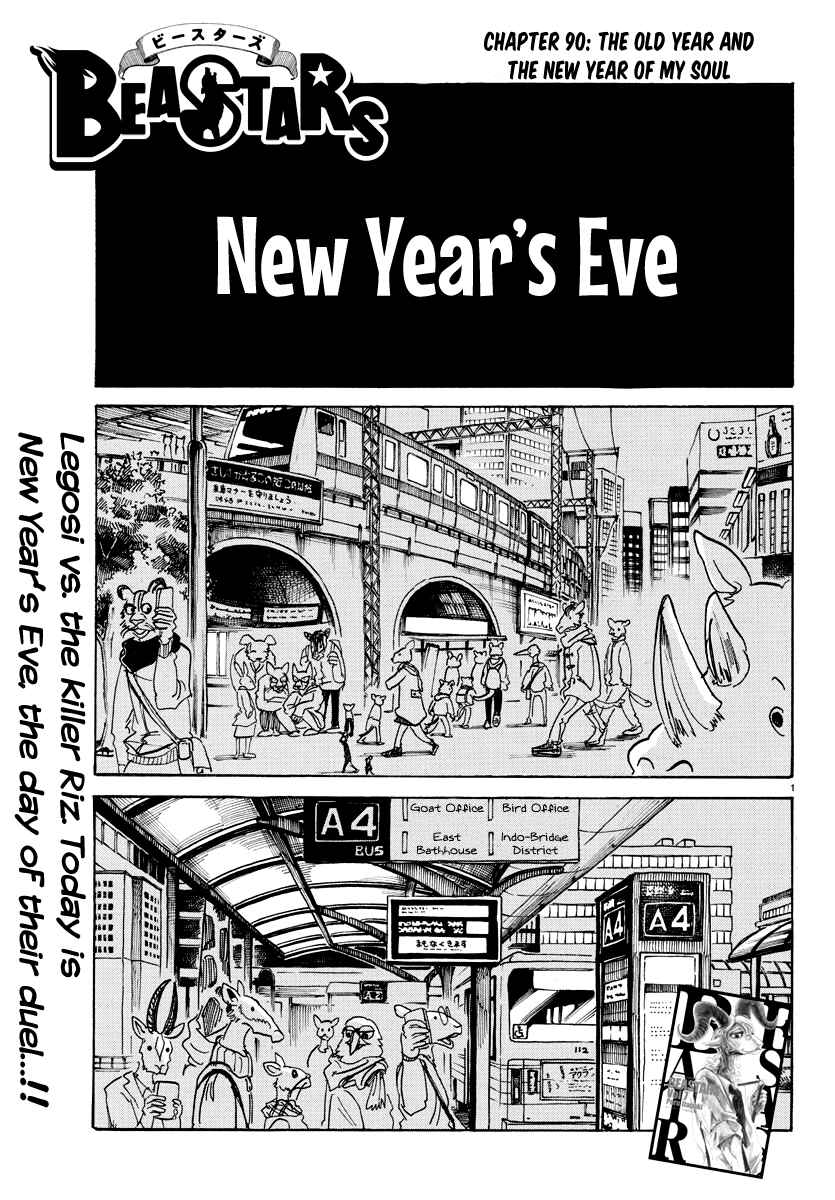 Page 1 Chapter 90 BEASTARS