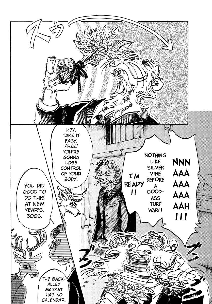 Page 17 Chapter 90 BEASTARS