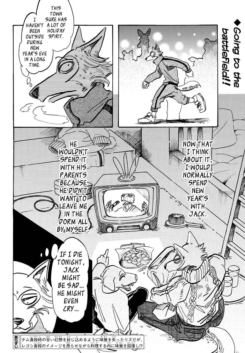 Page 2 Chapter 90 BEASTARS